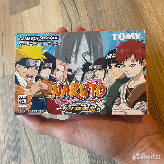 Naruto Ki no Ha Senki GBA