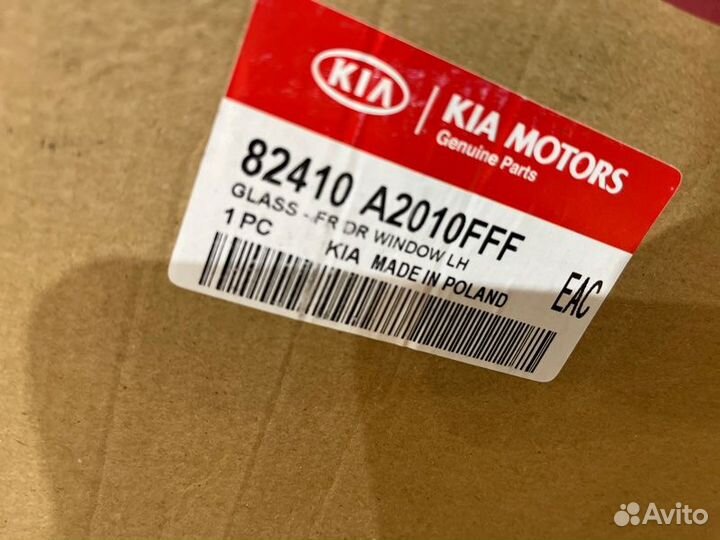 Стекло двери переднее левое Kia Ceed 2 2012-2017