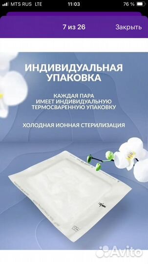 Трусы послеродовые ilovemum