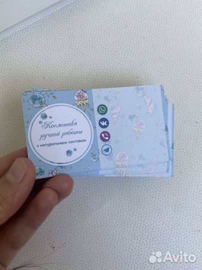Визитки мастера 50шт 200