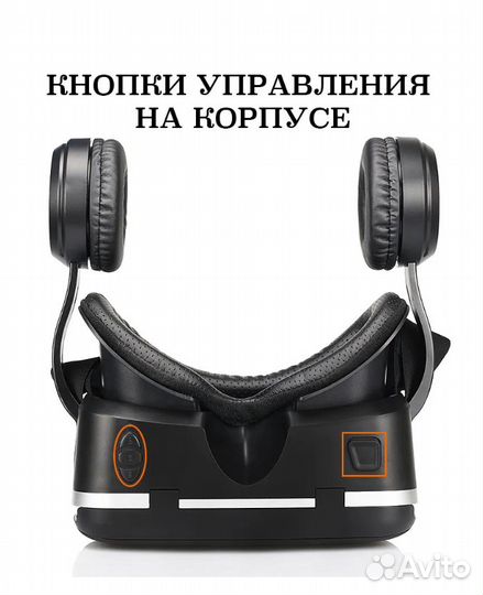 Очки виртуальной реальности + джойстик в подарок