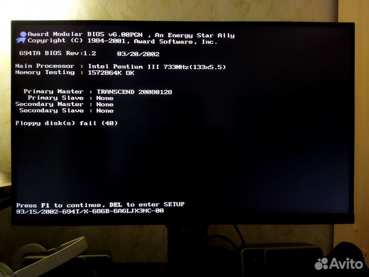Оперативная память Sdram PC133 (3 шт*512Mb)