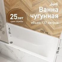 Ванны - от 5% до 30% в СПБ, Партнёр «Петрович», Санкт-Петербург