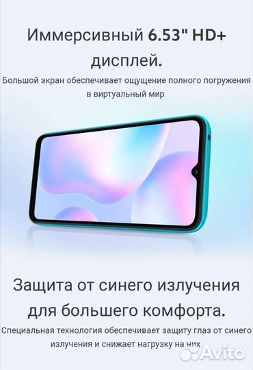 Xiaomi Redmi 9A Ростест - Новый
