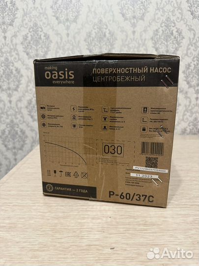 Поверхностный насос Oasis P-60/37С