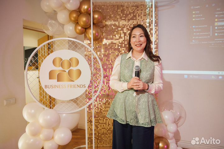 Нетворкинг мероприятие вечеринка предприниматели