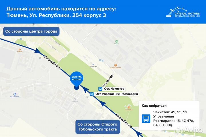 Chevrolet Niva 1.7 МТ, 2013, 234 018 км