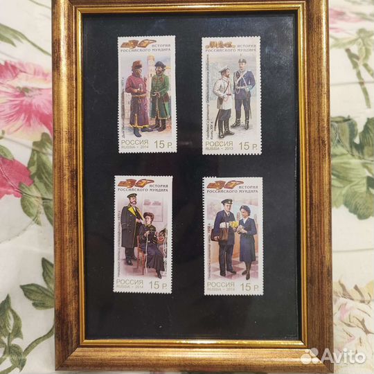 4 марки - Министерство путей сообщения