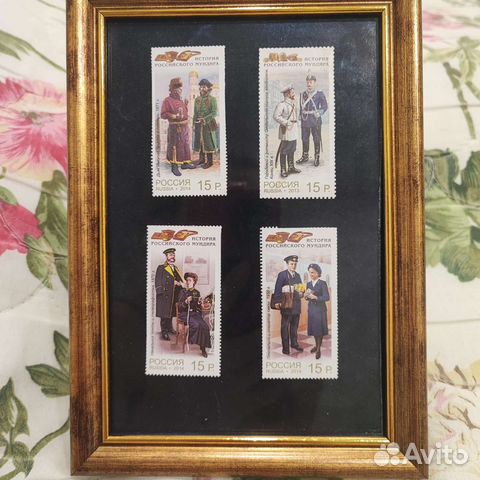 4 марки - Министерство путей сообщения