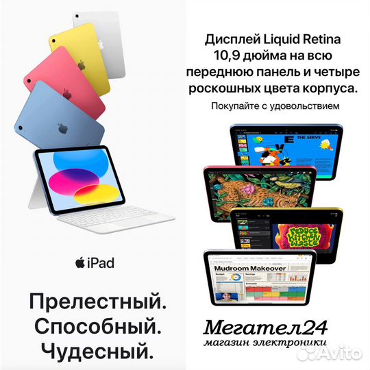 iPad 10.9 (2022) 64GB Wi-Fi + Cellular Pink