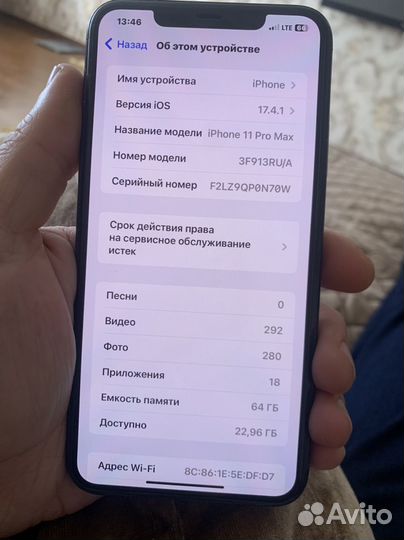 iPhone 11 Pro Max, 64 ГБ