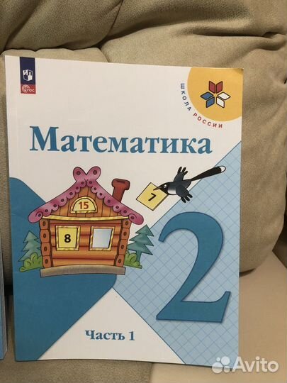 Учебники.2 класс. Математика, русский язык