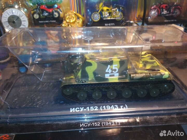 Танки от Деагостини, Тигр масштаб 1 к 43 и 1 к 72