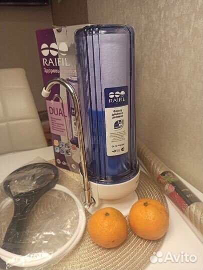 Фильтр для воды новый