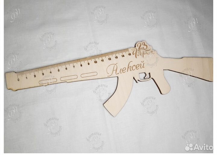 Линейка именная