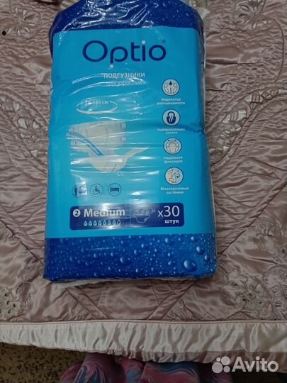 Подгузники для взрослых optio 26 штук