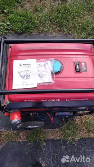 Генератор бензиновый6.5кв.maxcut