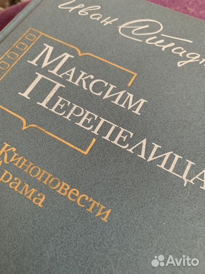 Детские книги СССР