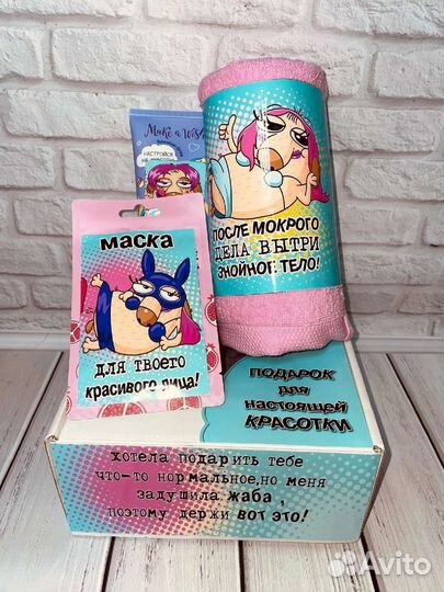 Женский набор