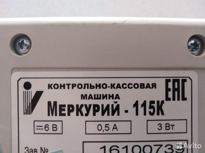 Меркурий-115К Аппарат