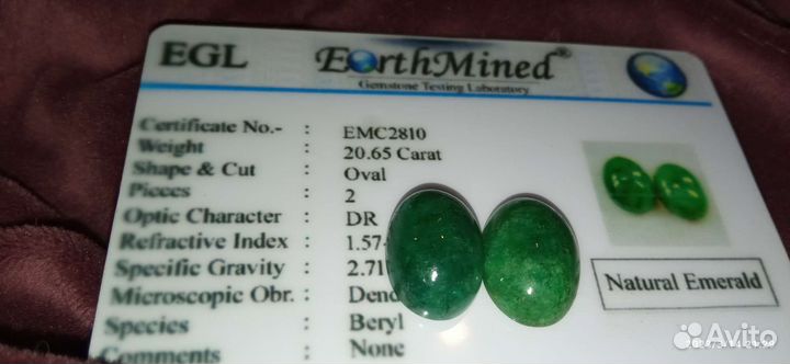 Бериловые кабошоны