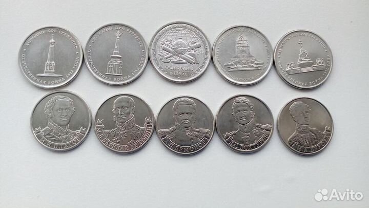 Монеты Юбилейные России с 1999 года