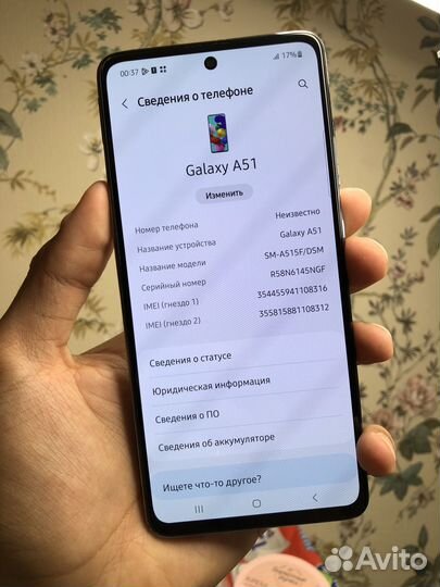 Samsung Galaxy A51, 4/64 ГБ