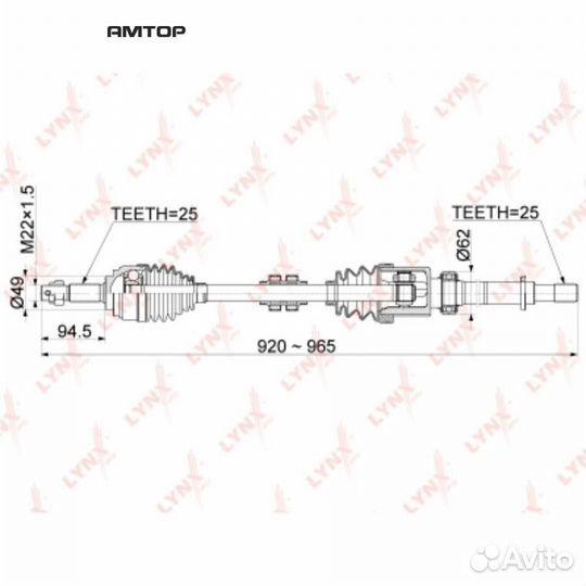 Lynxauto CD-1119 Привод в сборе lynxauto CD-1119