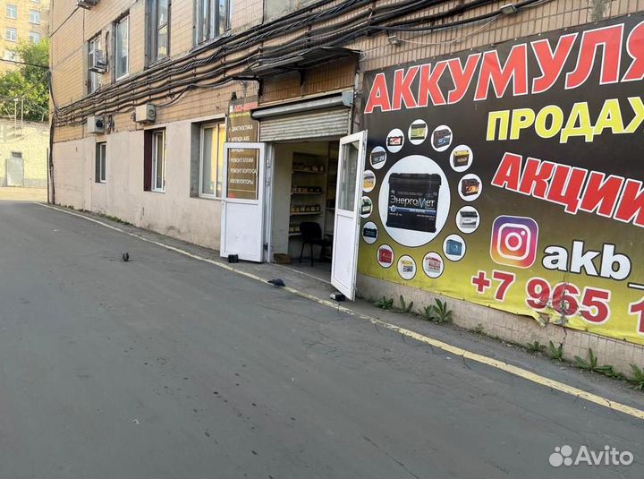 Аккумулятор АКБ с доставкой