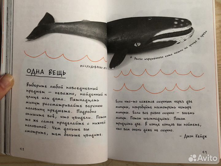 Ежедневник