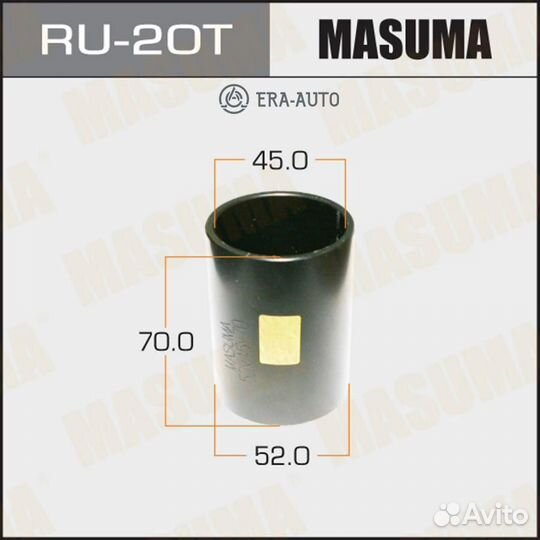 Masuma RU-20T Оправка для выпрессовки/запрессовки сайлентблоков 52x45x70