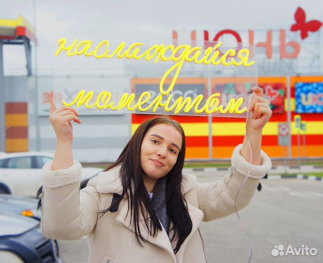 Неоновые вывески, быстрое изготовление