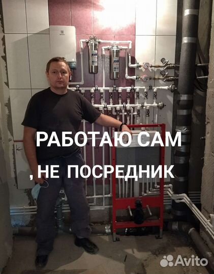 Сантехник Прочистка канализации.Гарантия