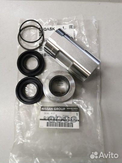 Ремкомплект рулевой рейки FX35, S51 D9B97JK60B