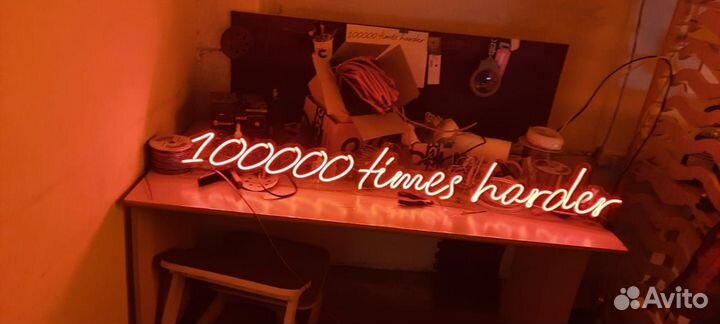 Светящаяся вывеска