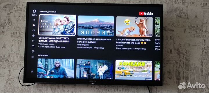 Телевизор smart tv 32 бу