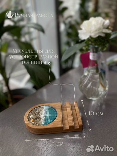 Подставка для телефона из дерева, эпоксидной смолы
