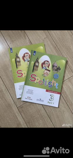 Учебник английского