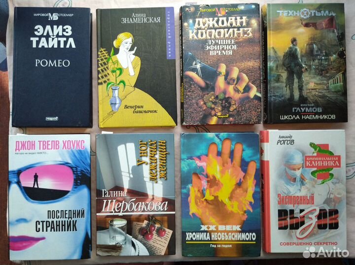 Букинистика 21