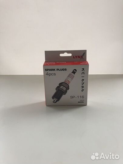 Свечи зажигания Lynx Sp-197