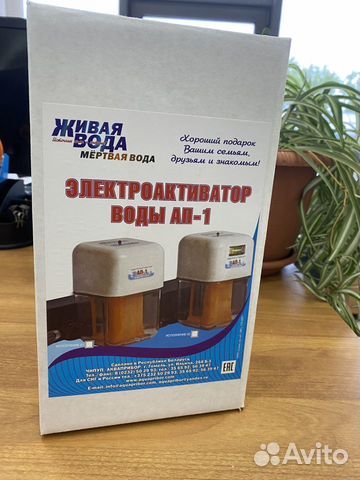 Активатор ап-1 исполнение 2M