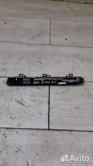 Накладка решетки правая Mercedes W 463 G Class С