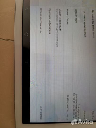 Планшет Huawei mediapad с чехлом
