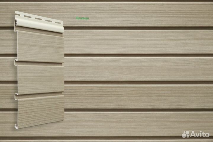 Виниловый сайдинг под дерево