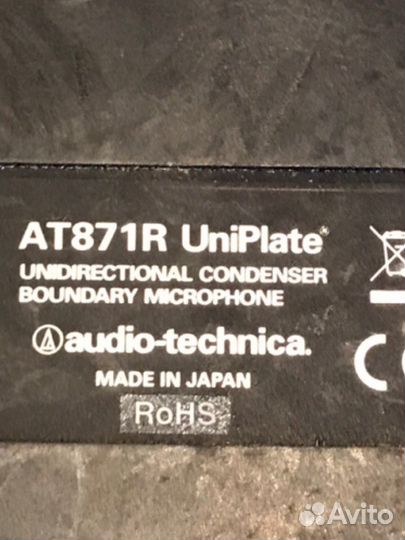 Микрофон Audio-technica AT871R