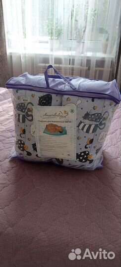 Подушка для беременных