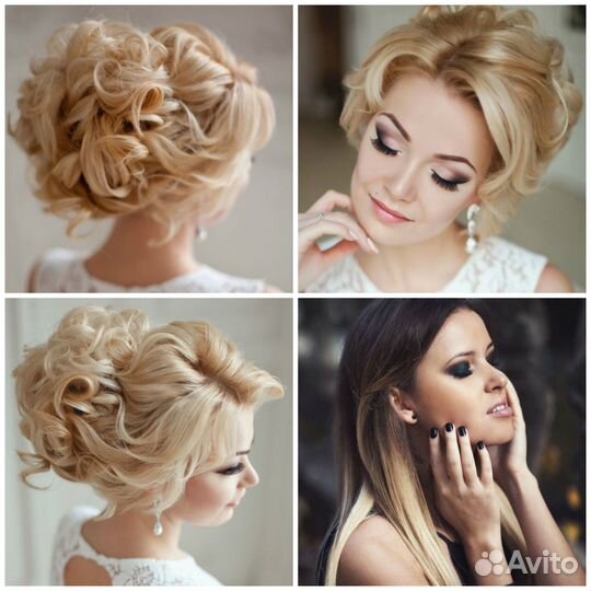 Свадебная прическа макияж стилист с выездом