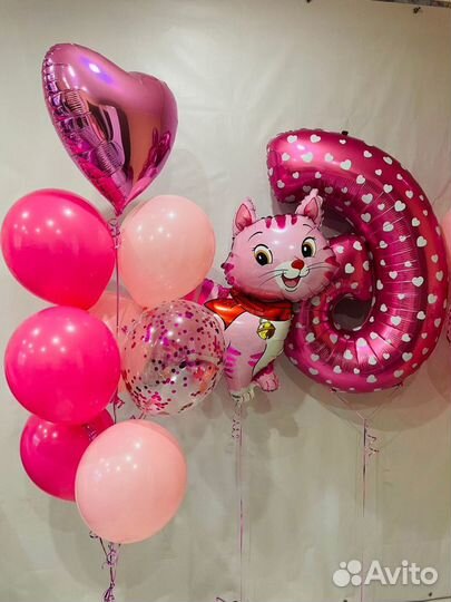 Гелиевые шары с доставкой