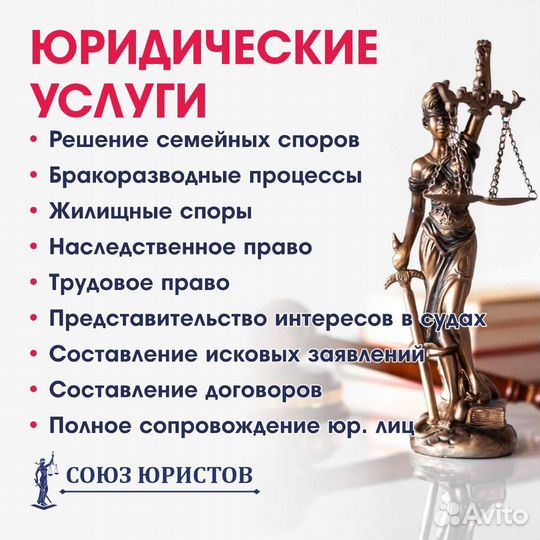 Банкротство физ лиц. Арбитражный управляющий