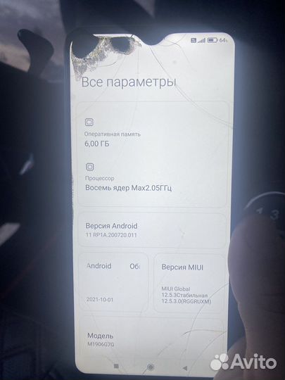 Xiaomi Redmi Note 8 Pro, 6/128 ГБ